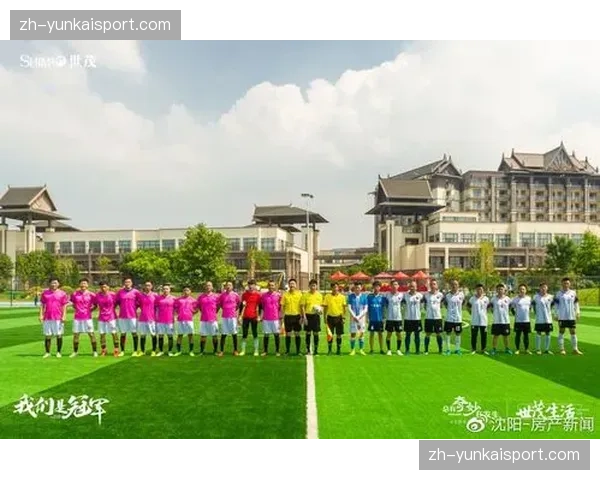 球迷社群数字化资产积分 正在构建新型赛事忠诚度