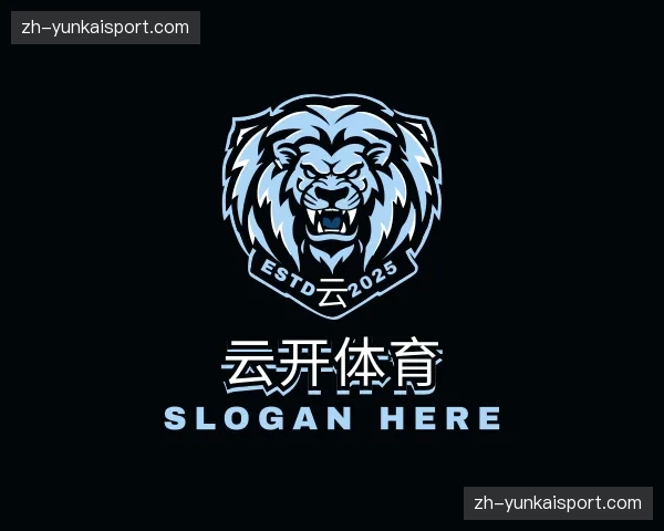 关于云开体育官网